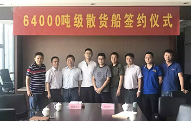 第53頁_公司動態(tài)_新聞中心_蕪湖造船廠有限公司