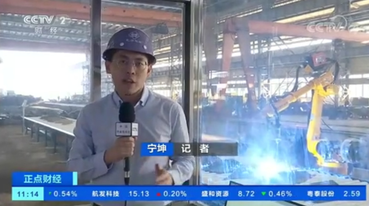 第45頁_新聞中心_蕪湖造船廠有限公司