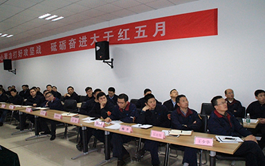 第51頁(yè)_新聞中心_蕪湖造船廠有限公司