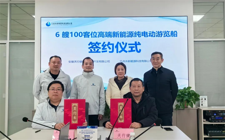 第7頁(yè)_公司動(dòng)態(tài)_新聞中心_蕪湖造船廠有限公司