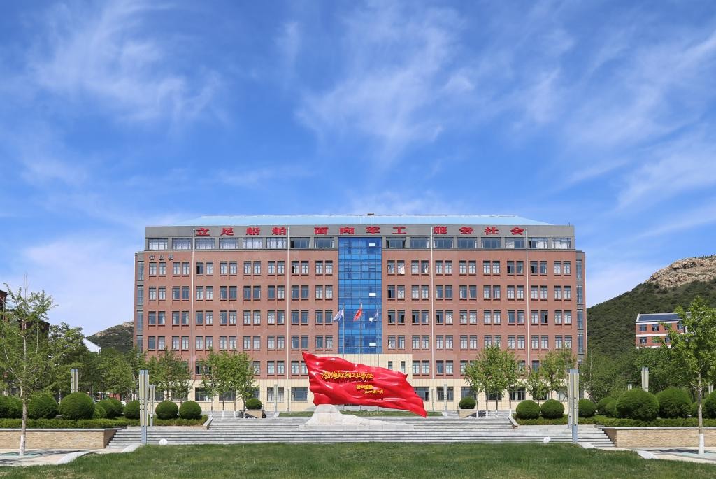 第44頁(yè)_新聞中心_蕪湖造船廠有限公司