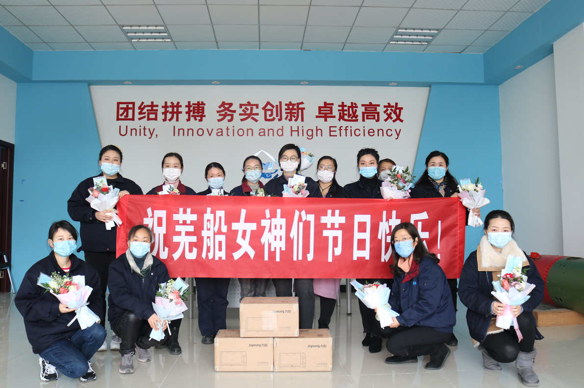 第41頁_新聞中心_蕪湖造船廠有限公司