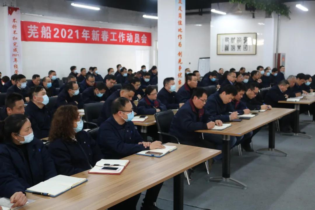 第35頁(yè)_新聞中心_蕪湖造船廠有限公司