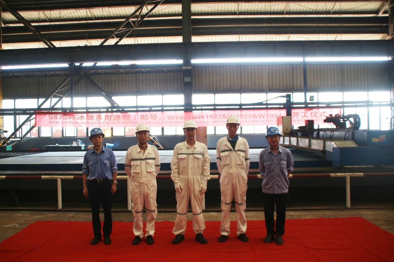 第37頁_新聞中心_蕪湖造船廠有限公司