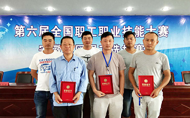 第53頁_公司動態(tài)_新聞中心_蕪湖造船廠有限公司