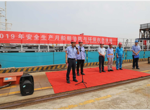 第49頁_新聞中心_蕪湖造船廠有限公司