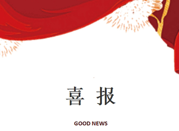 第21頁_新聞中心_蕪湖造船廠有限公司