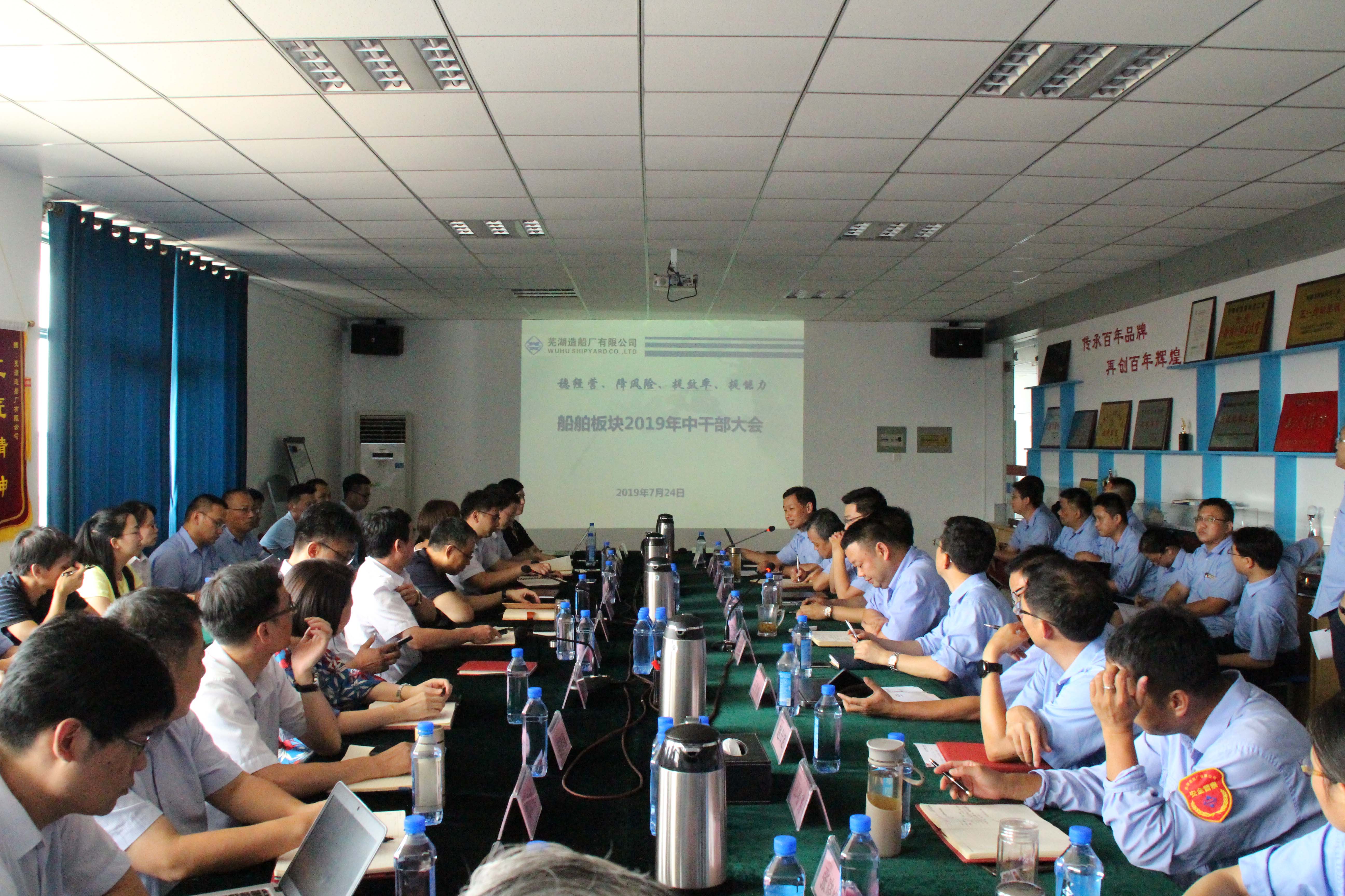 第49頁_新聞中心_蕪湖造船廠有限公司