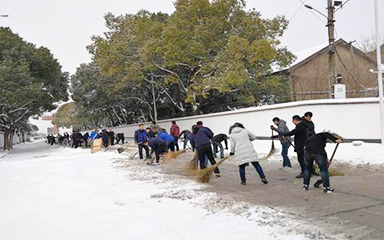 第54頁_公司動態(tài)_新聞中心_蕪湖造船廠有限公司