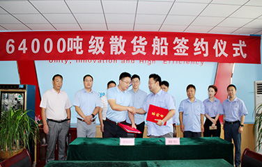 第53頁_公司動態(tài)_新聞中心_蕪湖造船廠有限公司