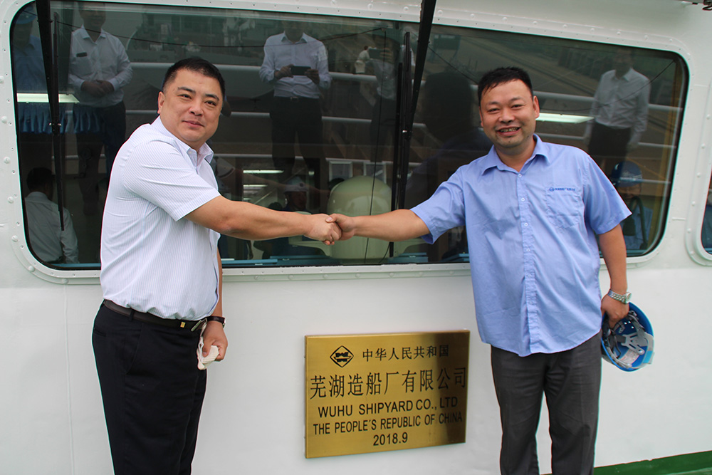 第52頁_公司動態(tài)_新聞中心_蕪湖造船廠有限公司