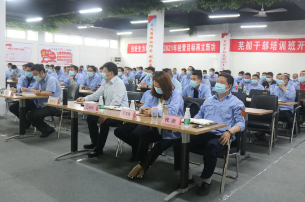 第33頁(yè)_新聞中心_蕪湖造船廠有限公司