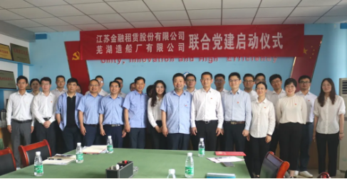 第33頁(yè)_新聞中心_蕪湖造船廠有限公司