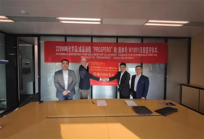 第30頁(yè)_新聞中心_蕪湖造船廠有限公司