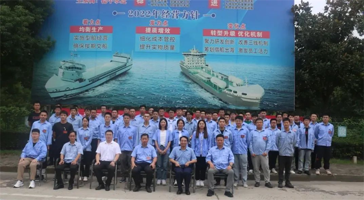 第27頁(yè)_新聞中心_蕪湖造船廠有限公司