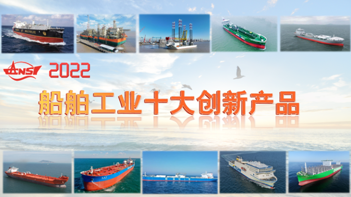 第24頁_新聞中心_蕪湖造船廠有限公司