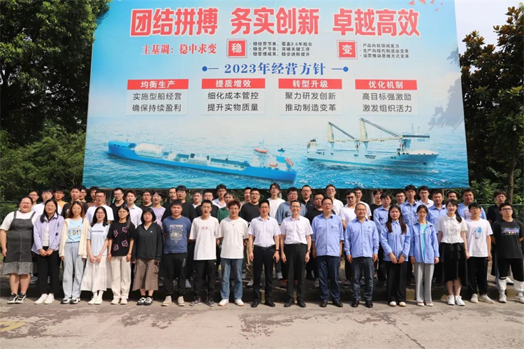 第22頁(yè)_新聞中心_蕪湖造船廠有限公司