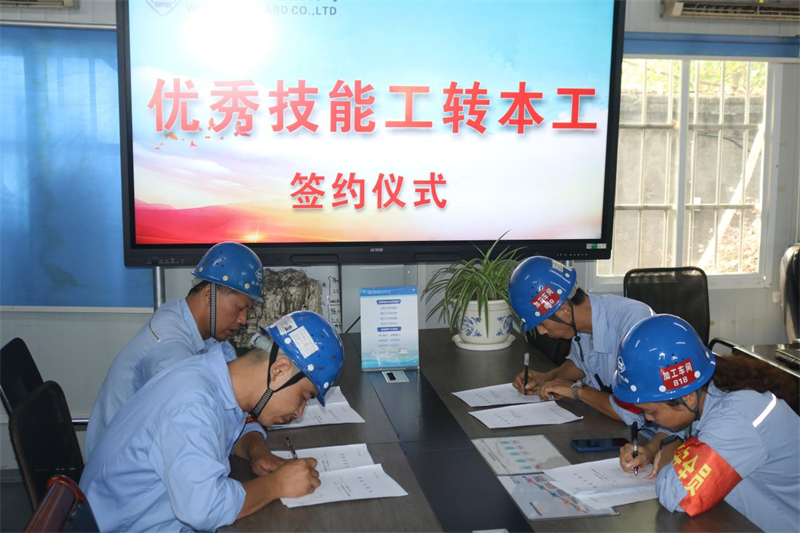 第22頁(yè)_新聞中心_蕪湖造船廠有限公司