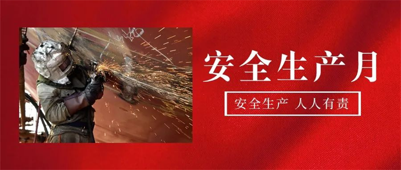 第17頁(yè)_新聞中心_蕪湖造船廠有限公司