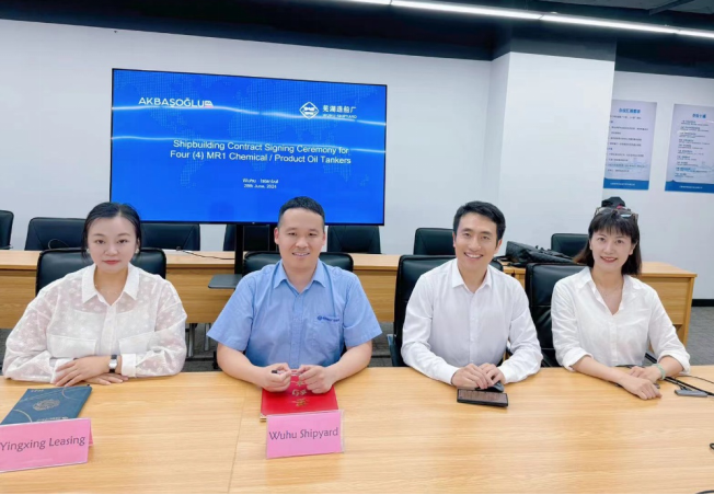 第16頁(yè)_新聞中心_蕪湖造船廠有限公司