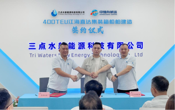 第16頁(yè)_新聞中心_蕪湖造船廠有限公司