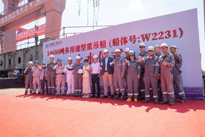 第15頁_新聞中心_蕪湖造船廠有限公司