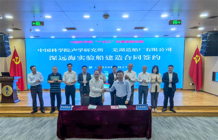 第12頁_公司動態(tài)_新聞中心_蕪湖造船廠有限公司