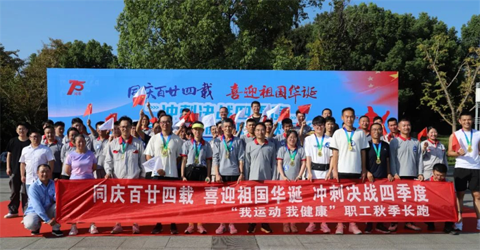 第12頁_公司動態(tài)_新聞中心_蕪湖造船廠有限公司