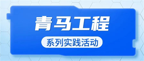 第11頁_公司動態(tài)_新聞中心_蕪湖造船廠有限公司