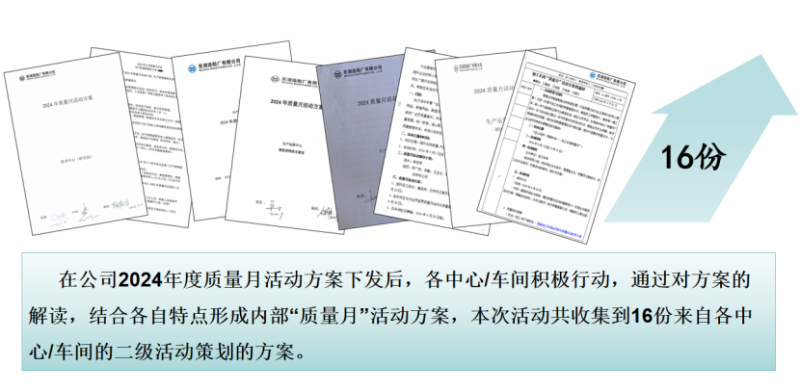 第11頁_公司動態(tài)_新聞中心_蕪湖造船廠有限公司