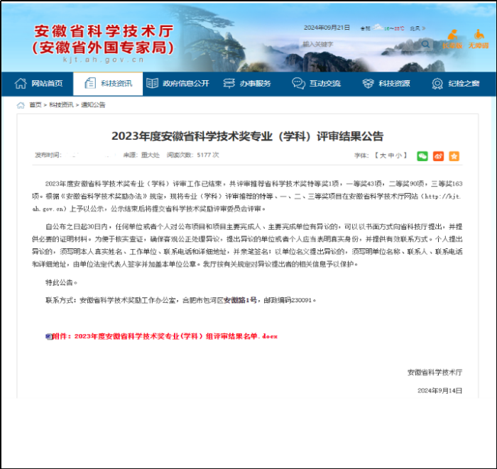 1728380377521959.png 圖片28.png