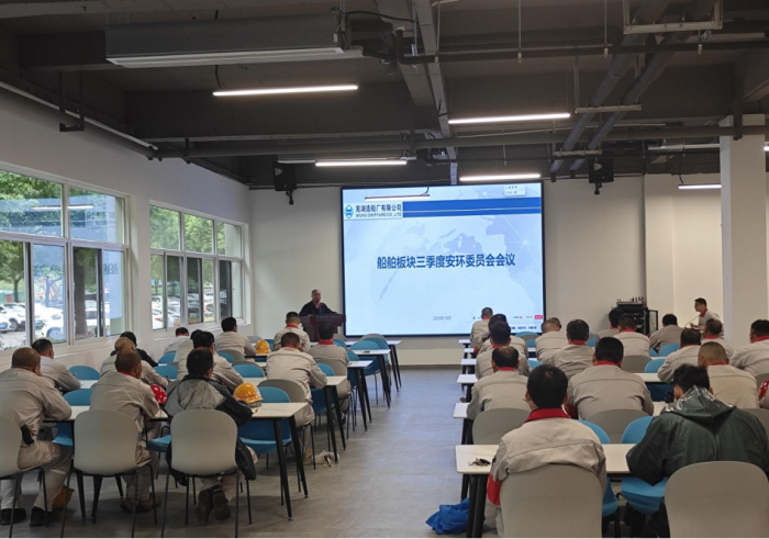 第11頁_公司動態(tài)_新聞中心_蕪湖造船廠有限公司