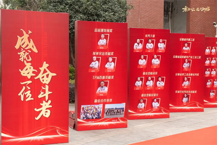 第8頁_新聞中心_蕪湖造船廠有限公司