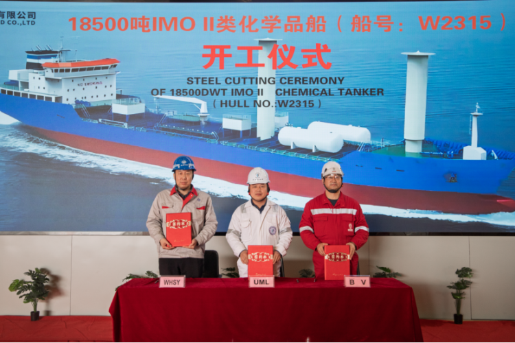 第7頁(yè)_公司動(dòng)態(tài)_新聞中心_蕪湖造船廠有限公司