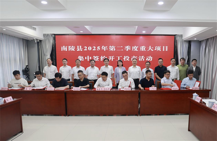 第4頁(yè)_新聞中心_蕪湖造船廠有限公司