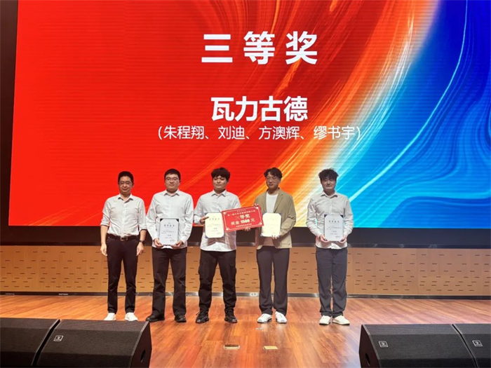 1751878587548690.png 圖片5.png